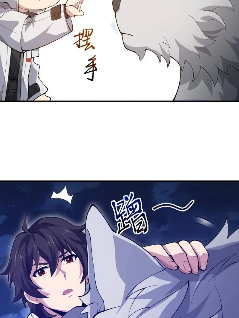 第511话 510 给点黑药嘛86