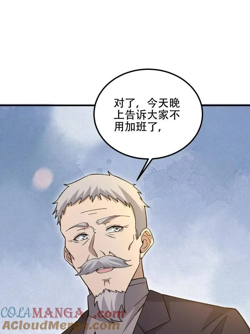 第512话 511 诡异的巧合136
