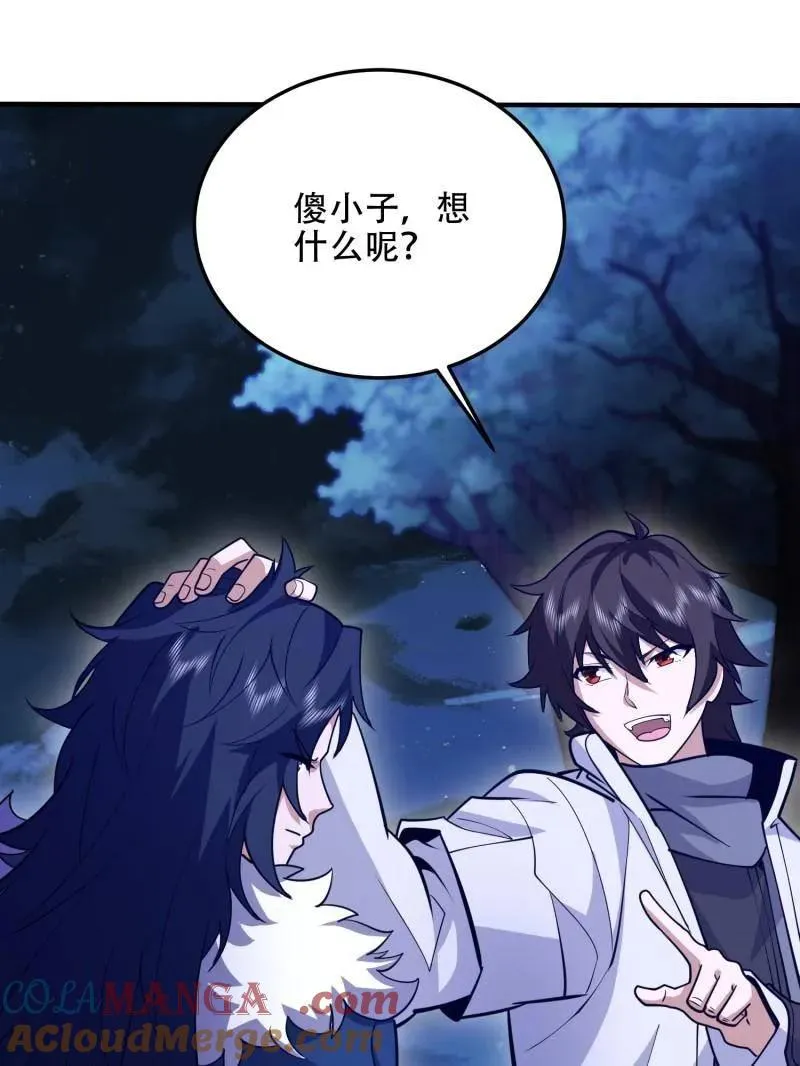 第510话 509 守护重要的人16