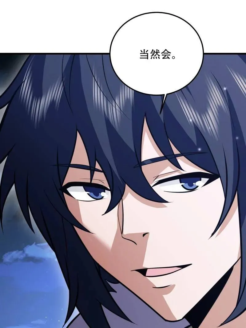 第510话 509 守护重要的人125