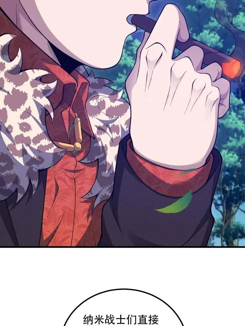 第510话 510 给点黑药嘛202
