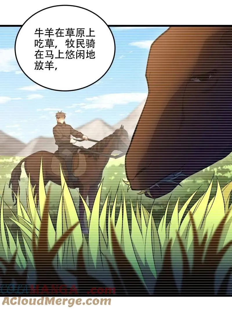 第510话 509 守护重要的人60