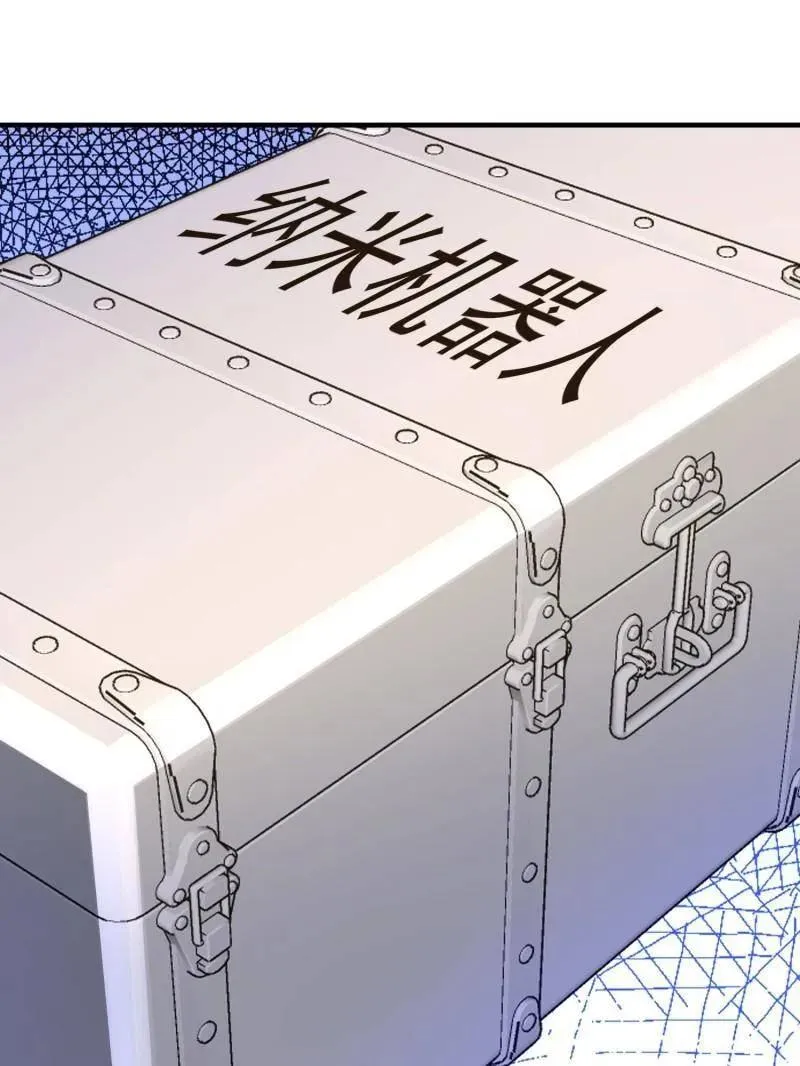 第512话 511 诡异的巧合82