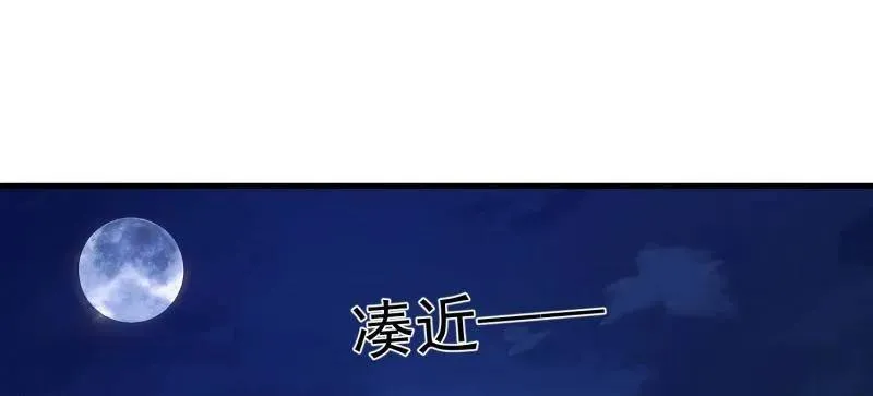第509话 508 接下来的打算179