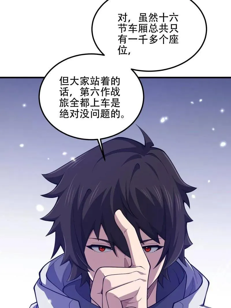 第511话 510 给点黑药嘛159