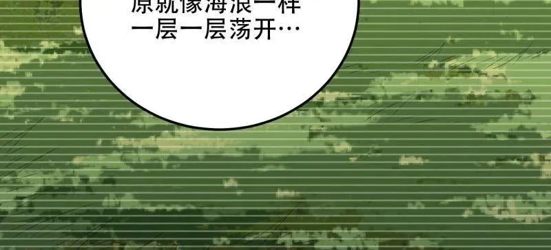 第509话 509 守护重要的人63