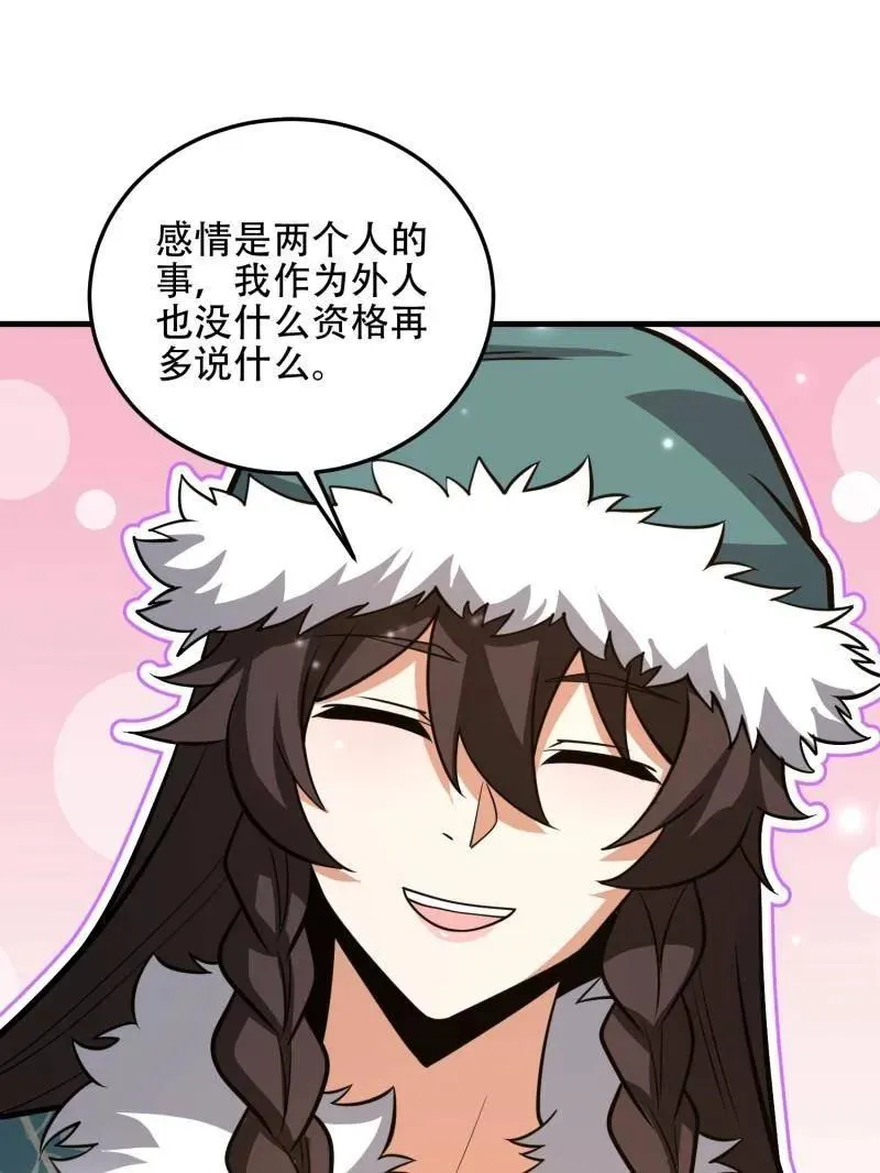 第509话 509 守护重要的人149