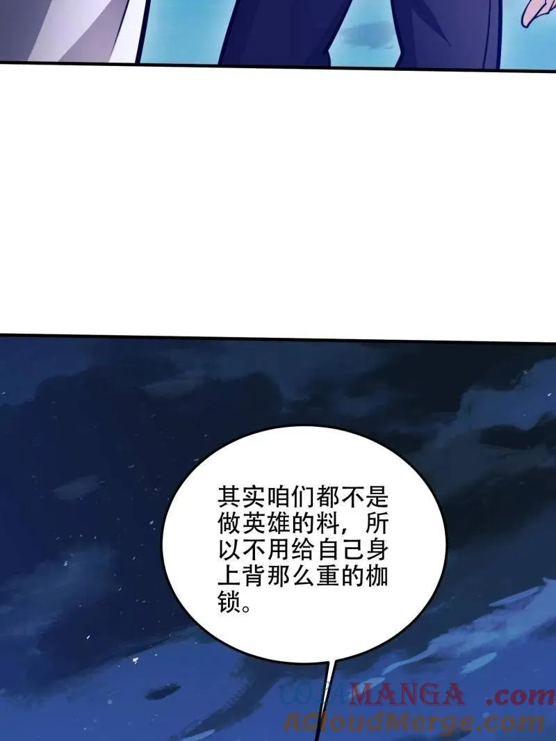第510话 509 守护重要的人40