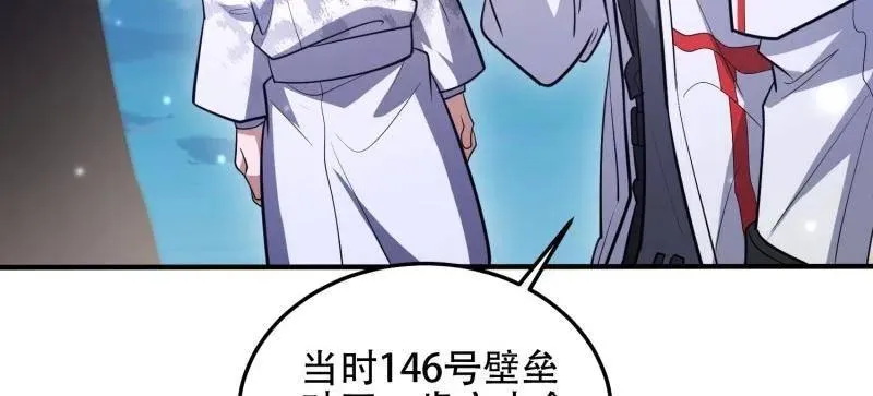 第509话 509 守护重要的人21
