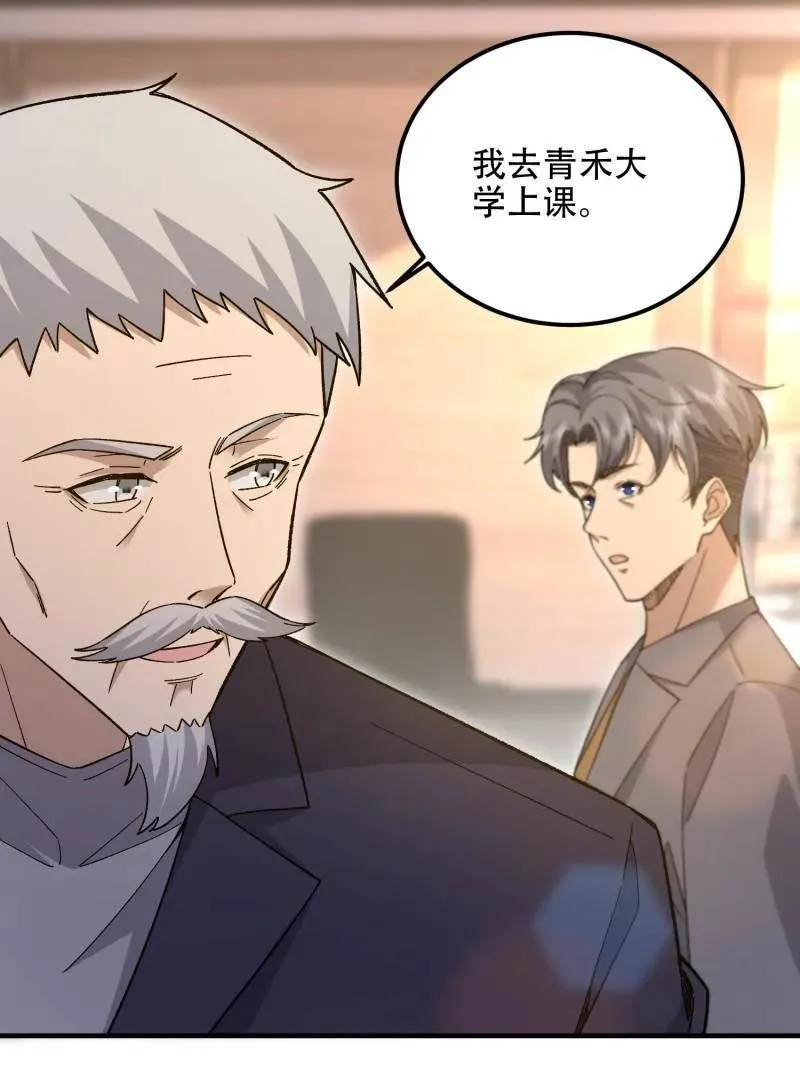 第511话 511 诡异的巧合134