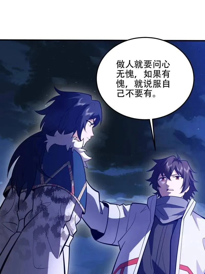 第509话 509 守护重要的人38