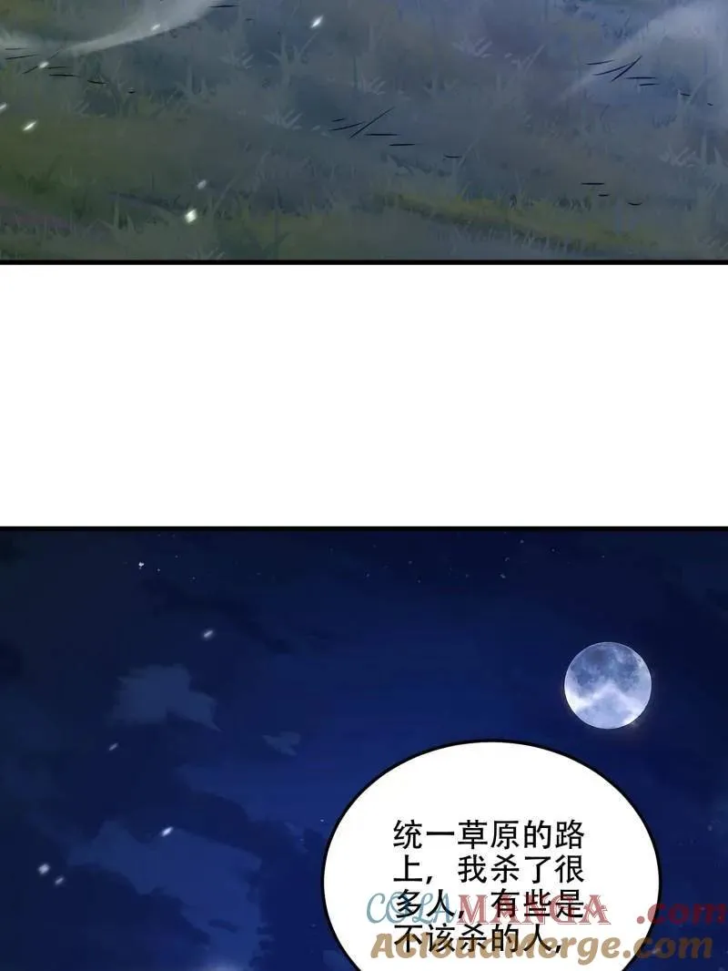 第509话 508 接下来的打算124