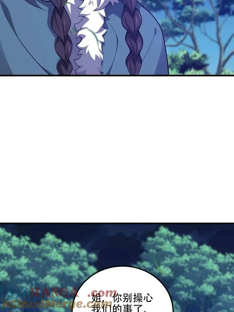 第511话 510 给点黑药嘛52