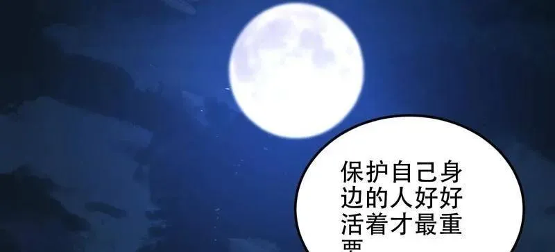 第510话 509 守护重要的人43