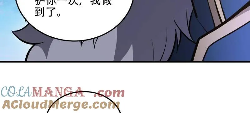 第510话 509 守护重要的人104