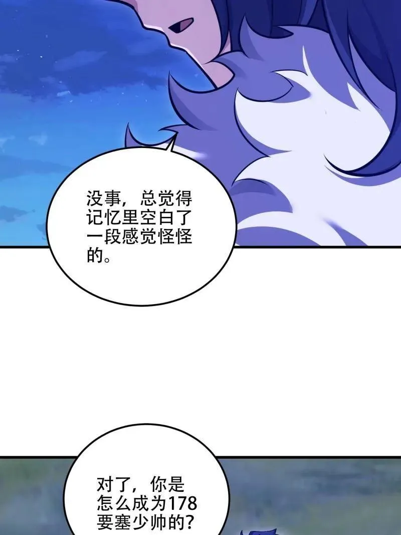 第509话 508 接下来的打算82