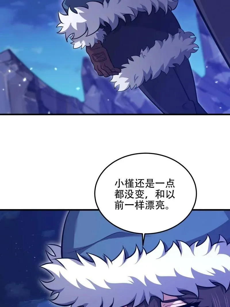 第509话 508 接下来的打算10