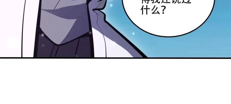 第510话 509 守护重要的人35