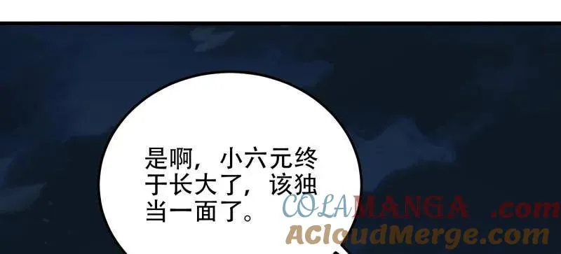 第510话 509 守护重要的人112