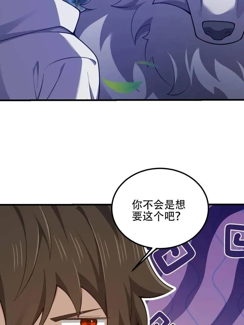第510话 510 给点黑药嘛91