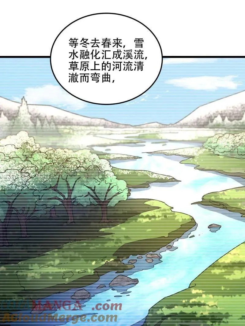 第509话 509 守护重要的人56