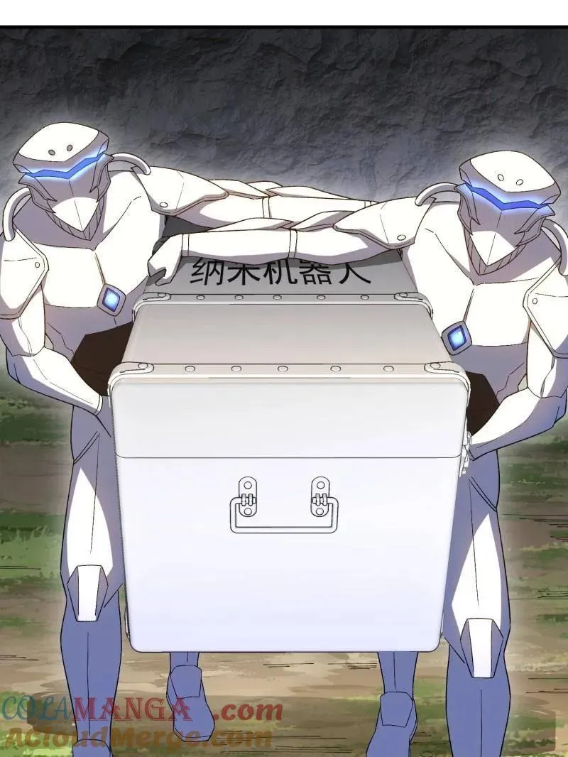 第512话 511 诡异的巧合84