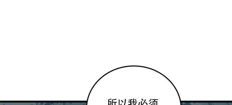 第509话 509 守护重要的人166
