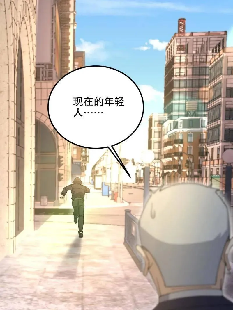 第512话 511 诡异的巧合190
