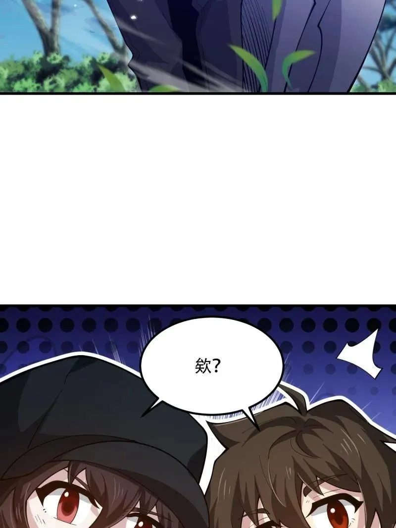 第511话 510 给点黑药嘛74