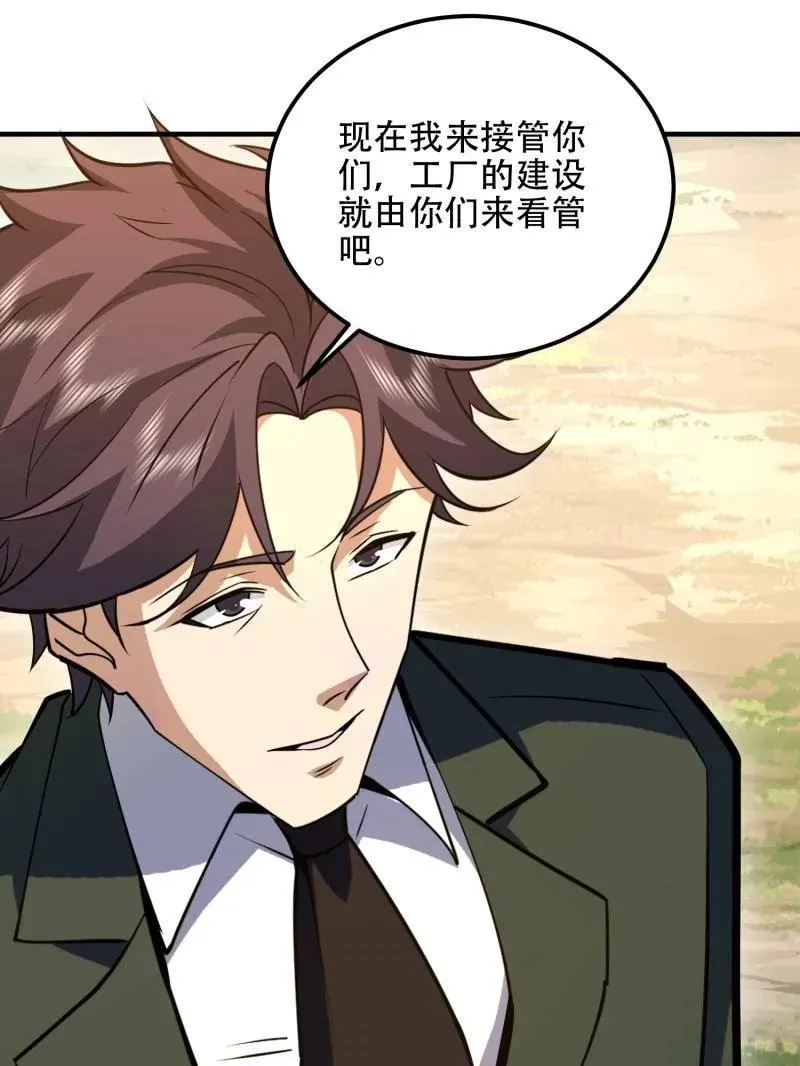 第512话 511 诡异的巧合31