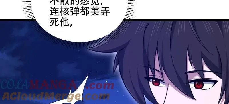第509话 508 接下来的打算36