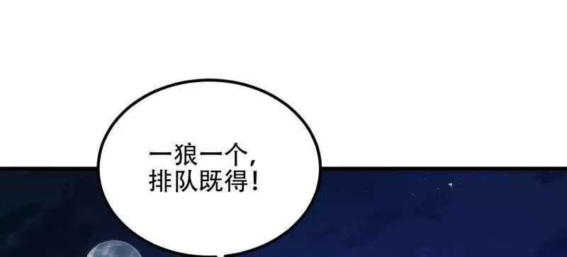 第510话 510 给点黑药嘛117