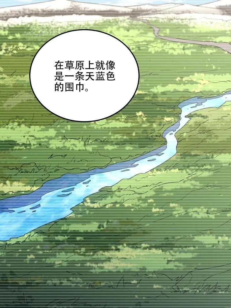 第509话 509 守护重要的人58