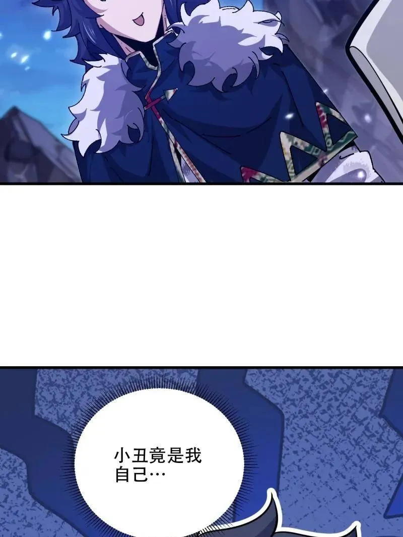 第509话 508 接下来的打算141