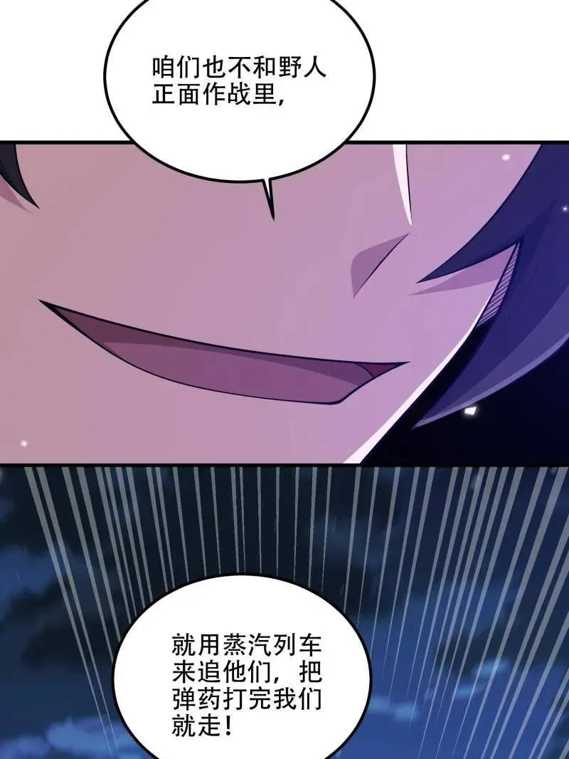 第511话 510 给点黑药嘛163