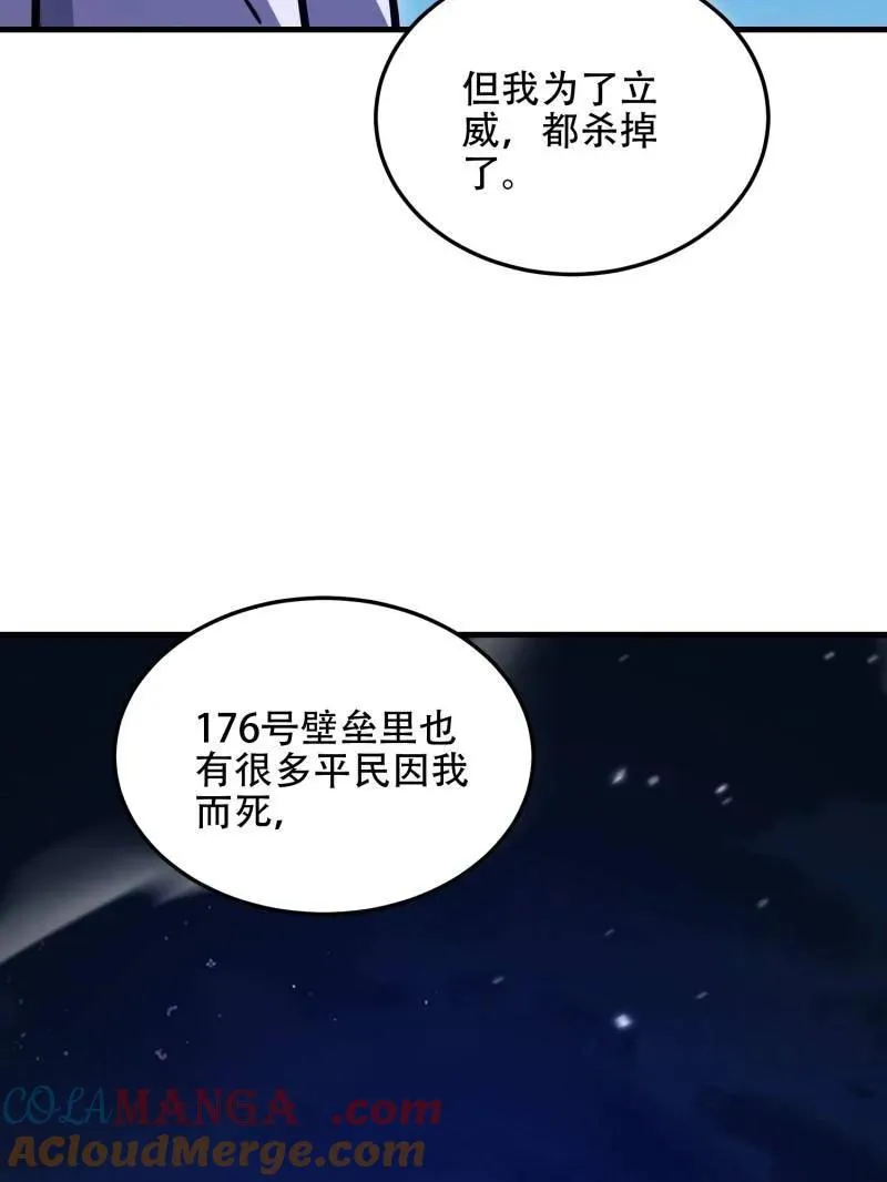 第509话 508 接下来的打算128
