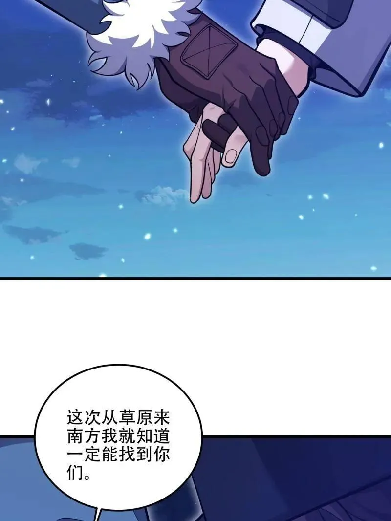 第509话 508 接下来的打算18