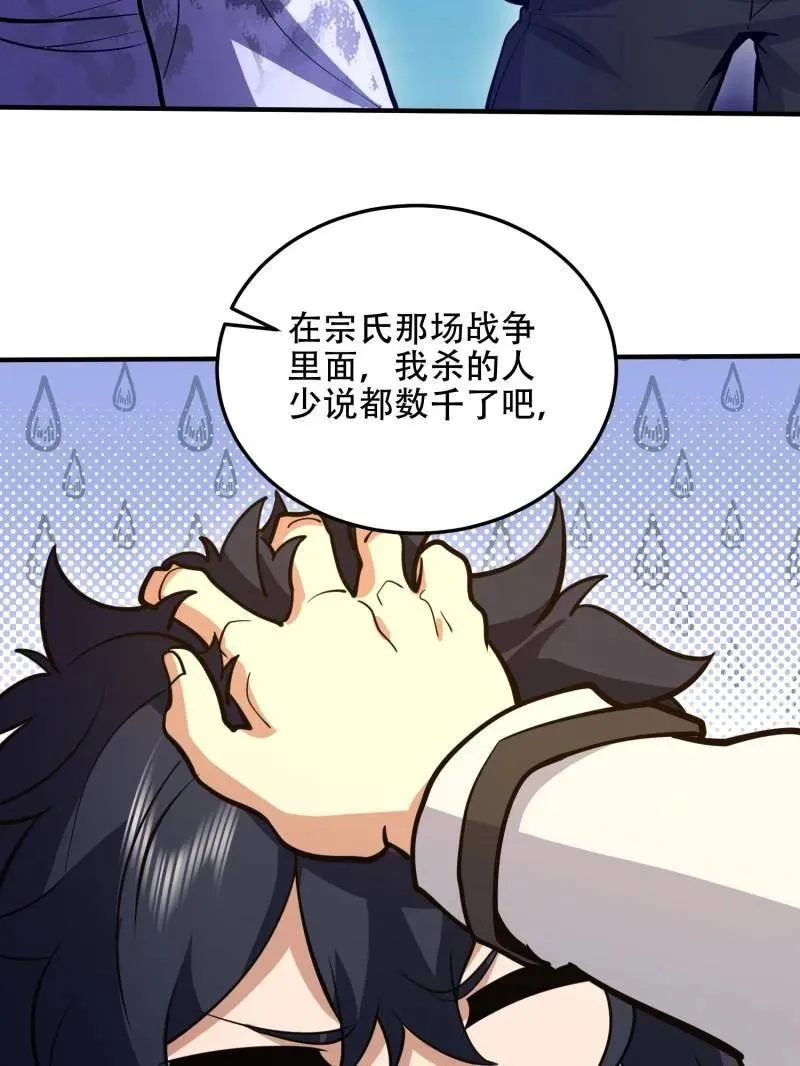 第510话 509 守护重要的人18