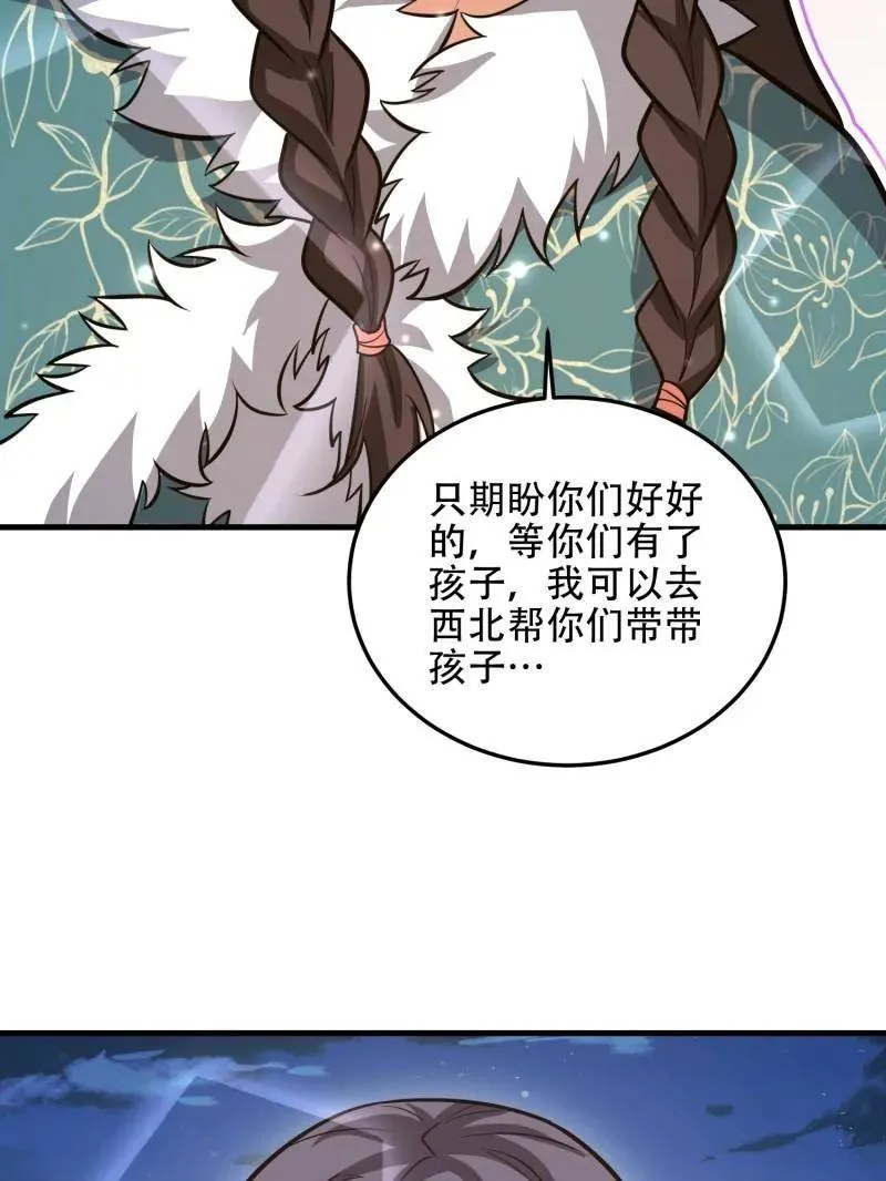 第510话 509 守护重要的人151