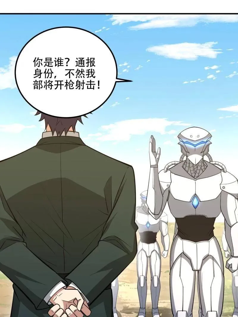 第511话 511 诡异的巧合14