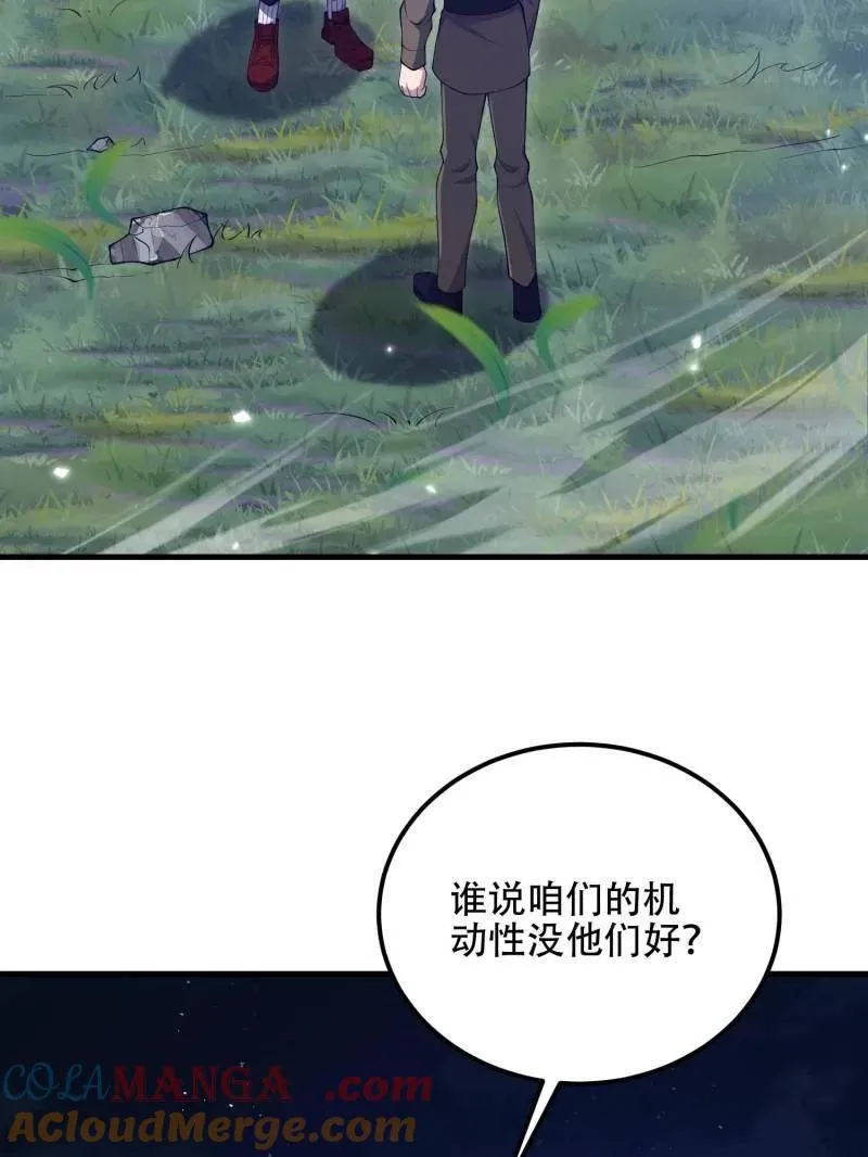 第511话 510 给点黑药嘛140