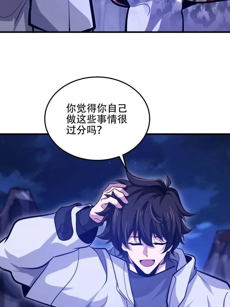 第509话 508 接下来的打算137