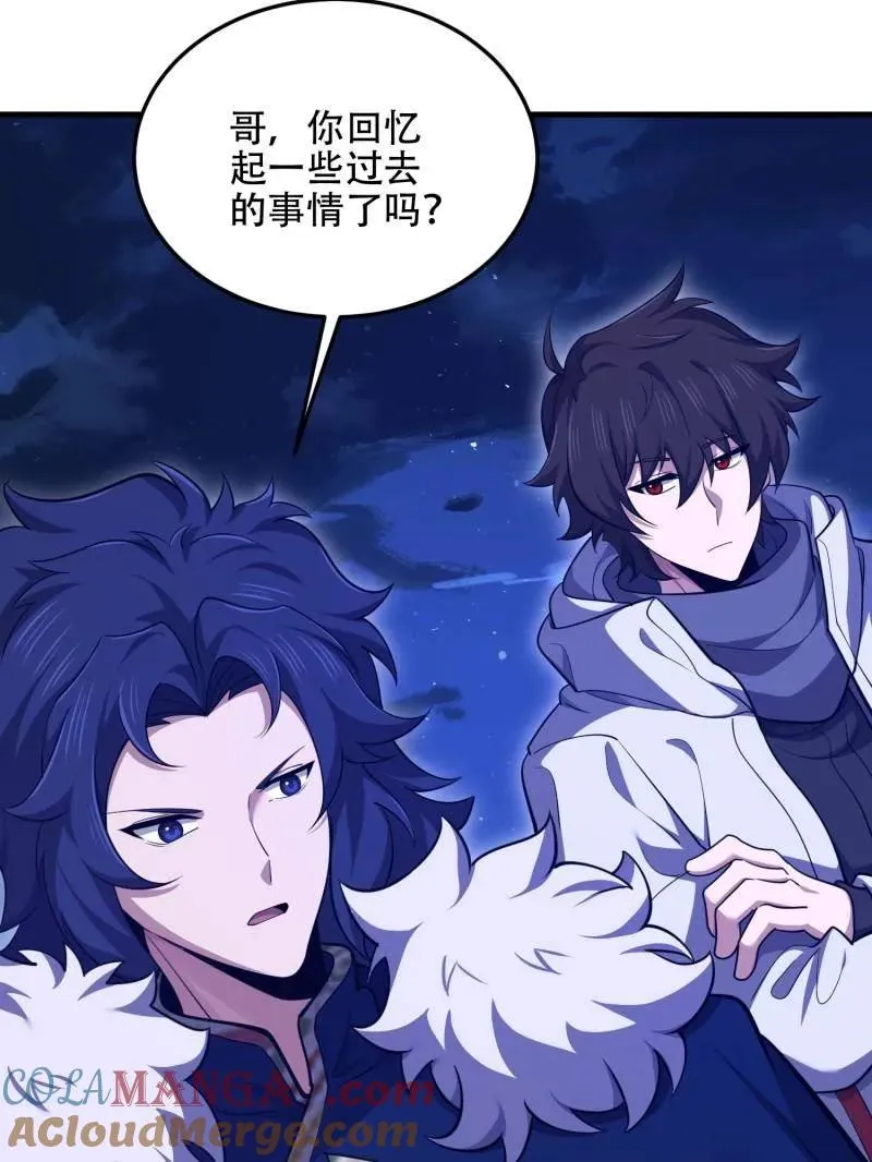 第509话 508 接下来的打算76