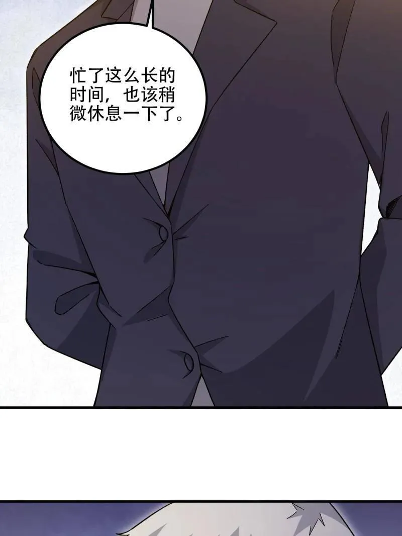 第511话 511 诡异的巧合138