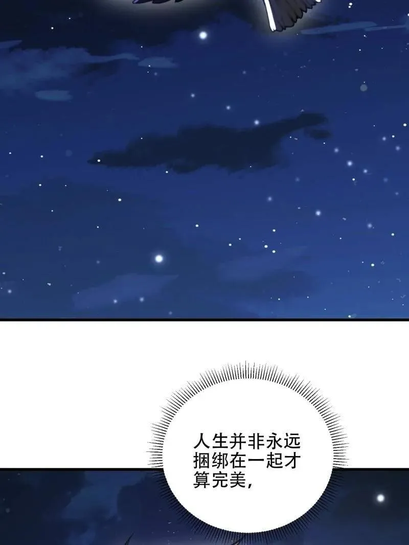 第510话 509 守护重要的人117