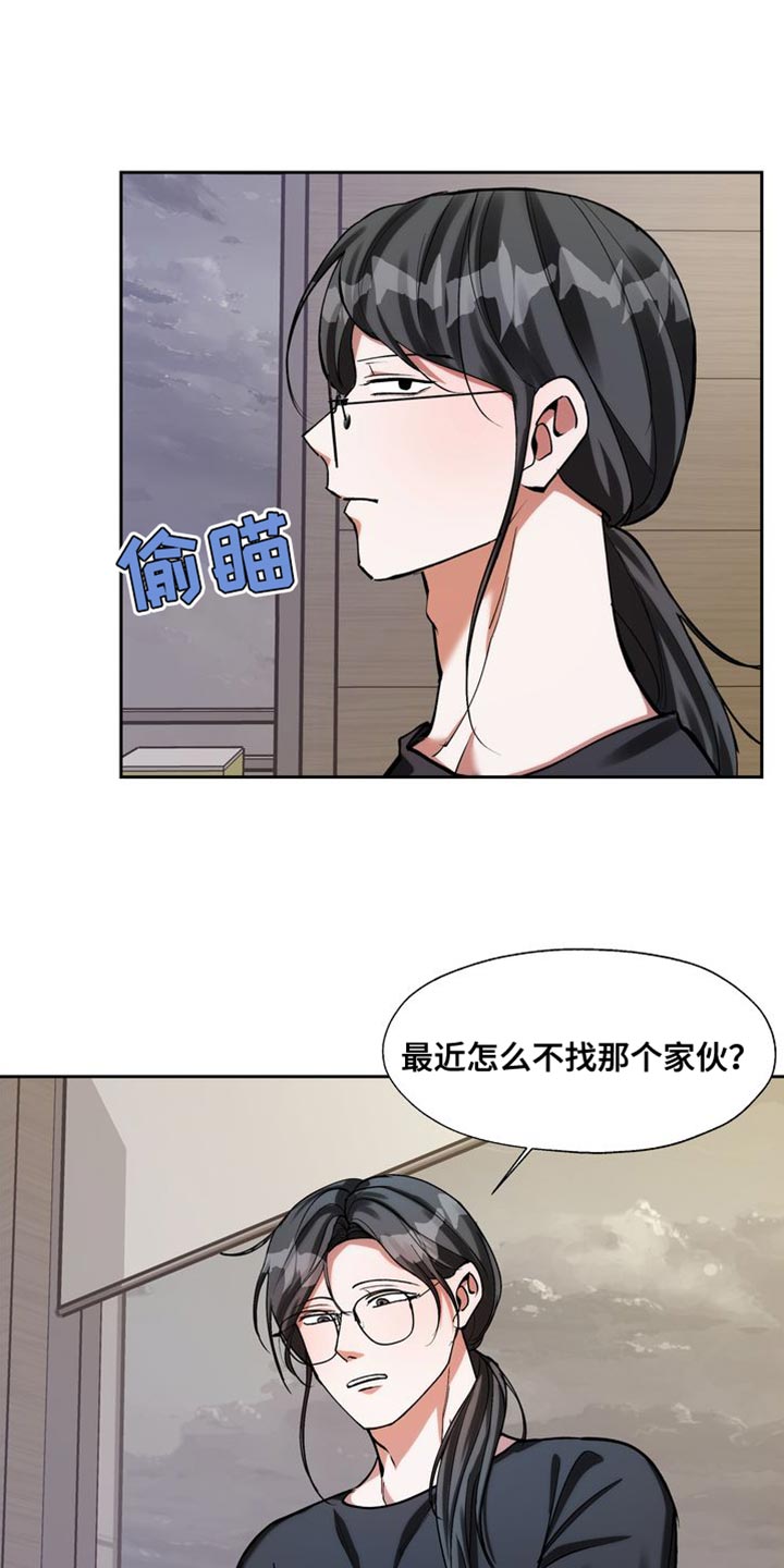 第47章：酬劳20