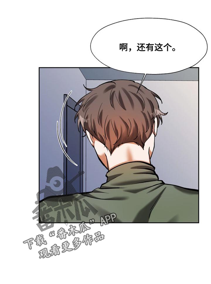第47章：酬劳9