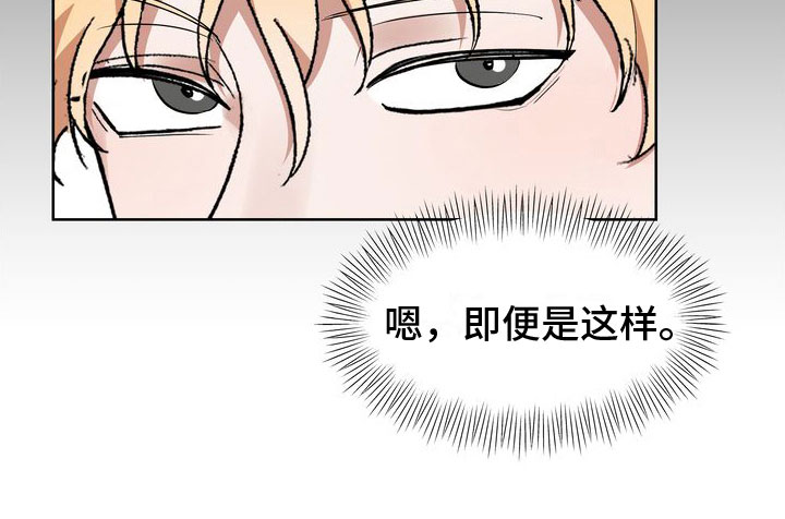 第11话10