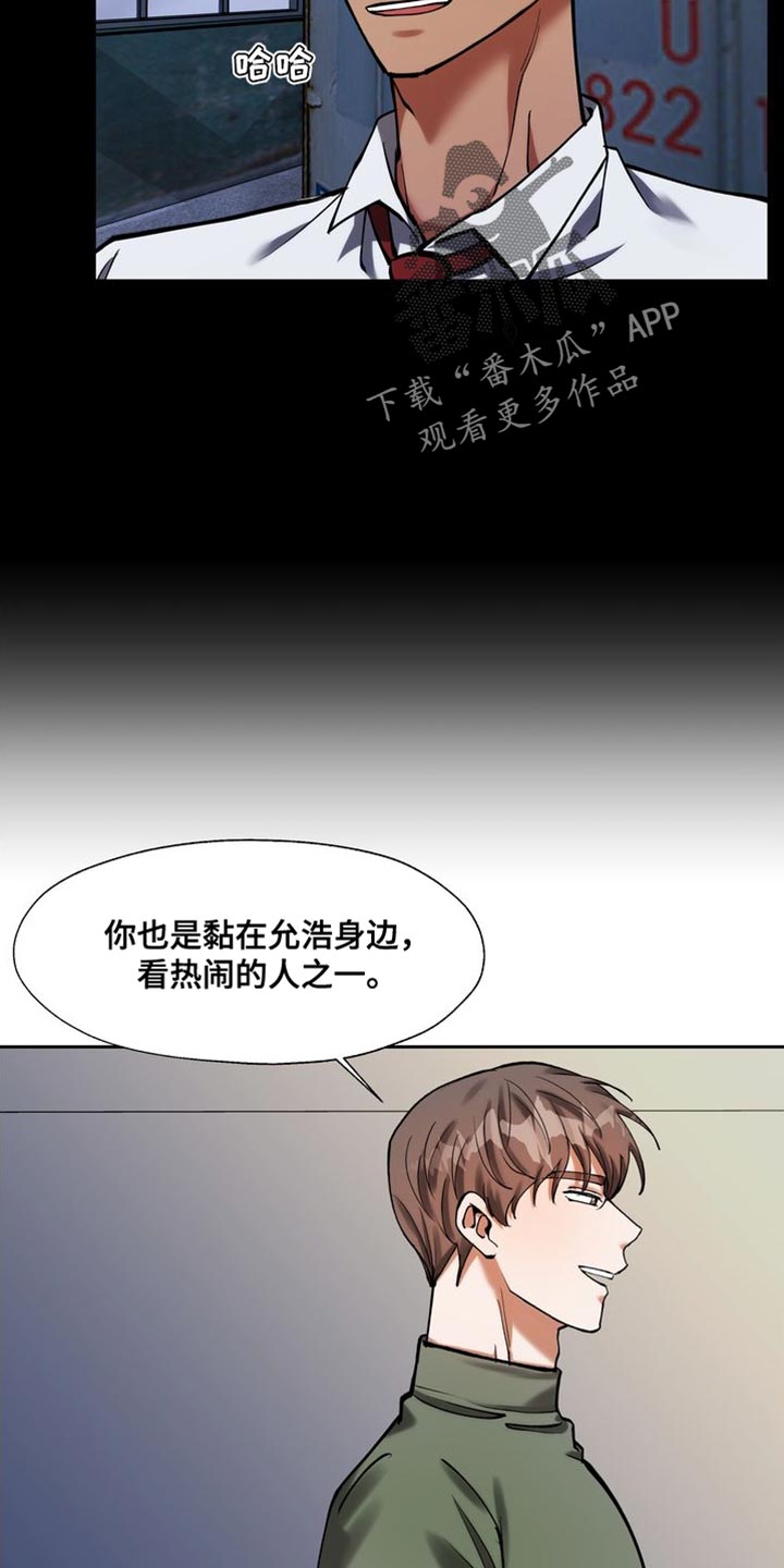 第45章：绑架11