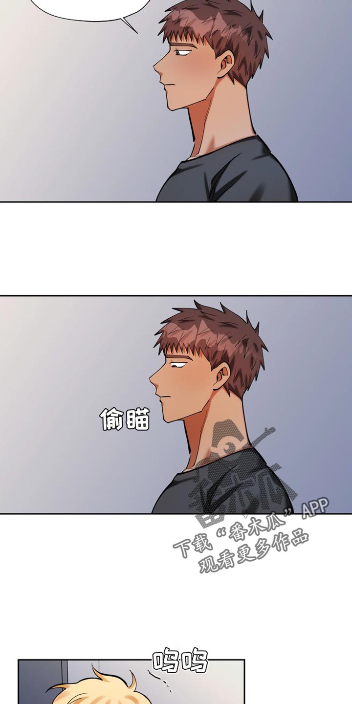 第47章：酬劳16